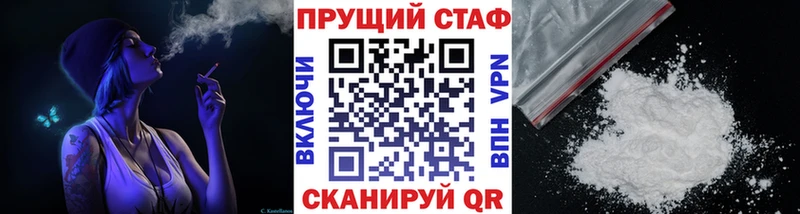 Купить закладку Грязовец Codein КОКАИН Гашиш Марихуана KRAKEN ССЫЛКА Alpha PVP