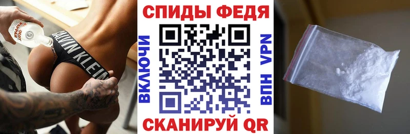 АМФЕТАМИН Premium где продают наркотики Грязовец