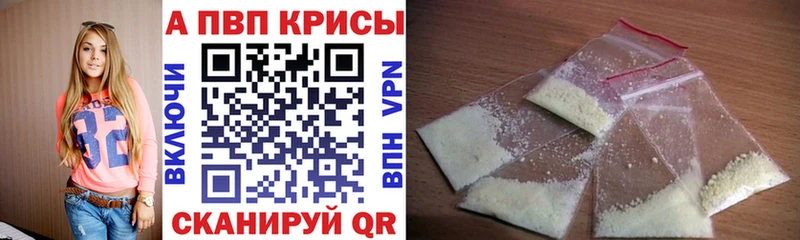 Alfa_PVP Соль  Грязовец 
