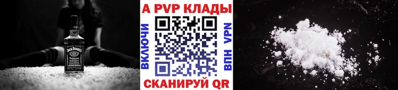 Alpha-PVP кристаллы Грязовец
