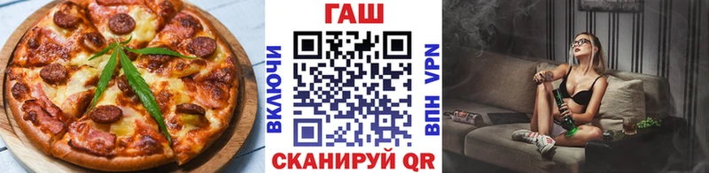 нарко площадка Telegram  Грязовец  Cannafood марихуана 