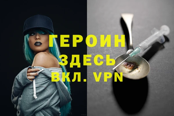 кокаин перу Протвино