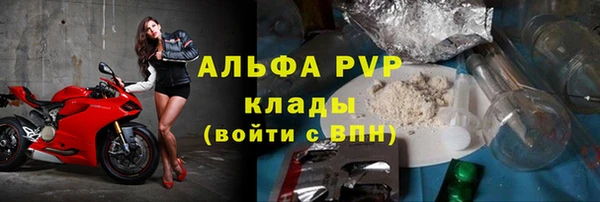 кристаллы Алзамай