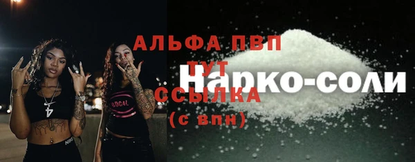 кристаллы Алзамай