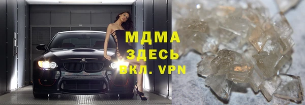 кристаллы Алзамай