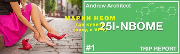 кокаин перу Протвино