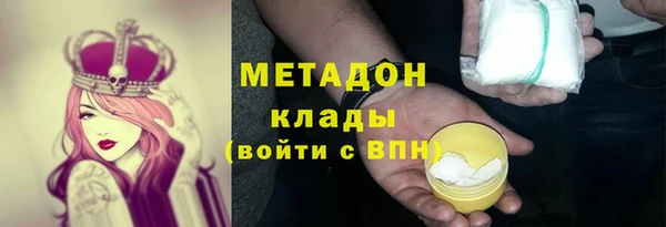 кристаллы Алзамай