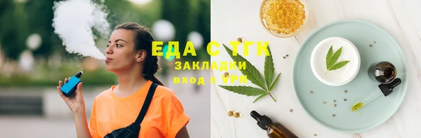 гашишное масло Алексеевка