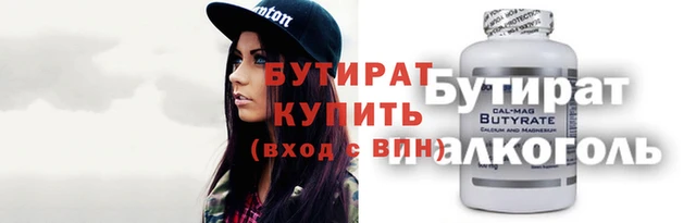 мет Алексин