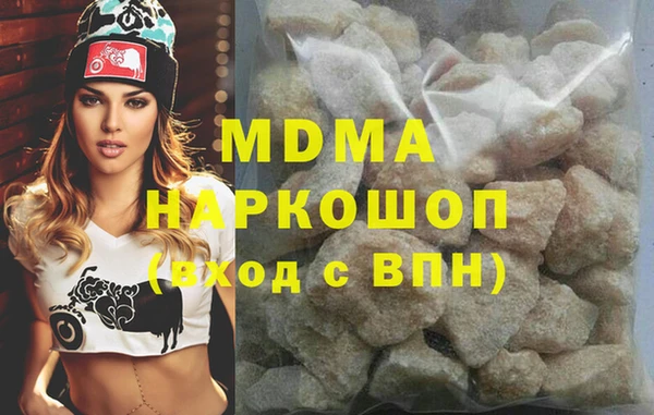 мдпв Пролетарск