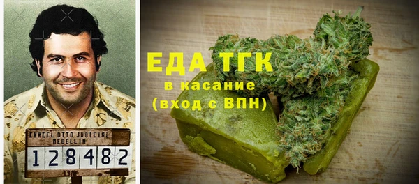 кристаллы Алзамай