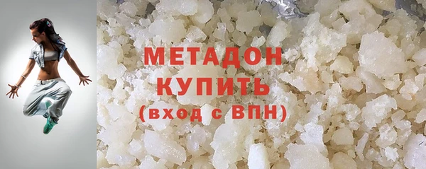 гашишное масло Алексеевка