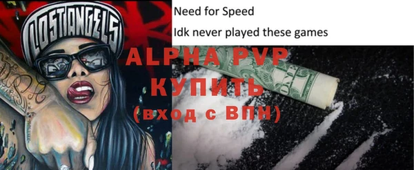 кристаллы Алзамай