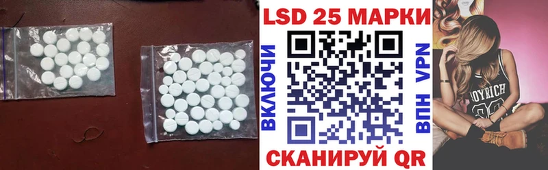ЛСД экстази ecstasy  как найти закладки  Грязовец 
