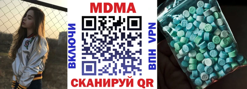 KRAKEN зеркало  Грязовец  МДМА crystal 