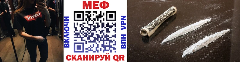 гидра ссылки  Грязовец  МЯУ-МЯУ VHQ 