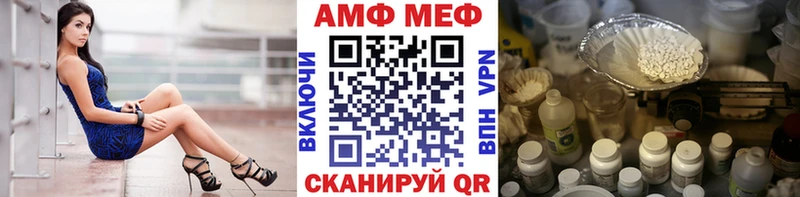 hydra онион  Грязовец  Метамфетамин Декстрометамфетамин 99.9% 