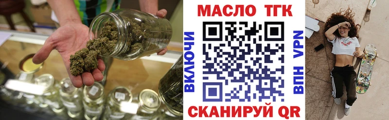 Дистиллят ТГК Wax  Грязовец 